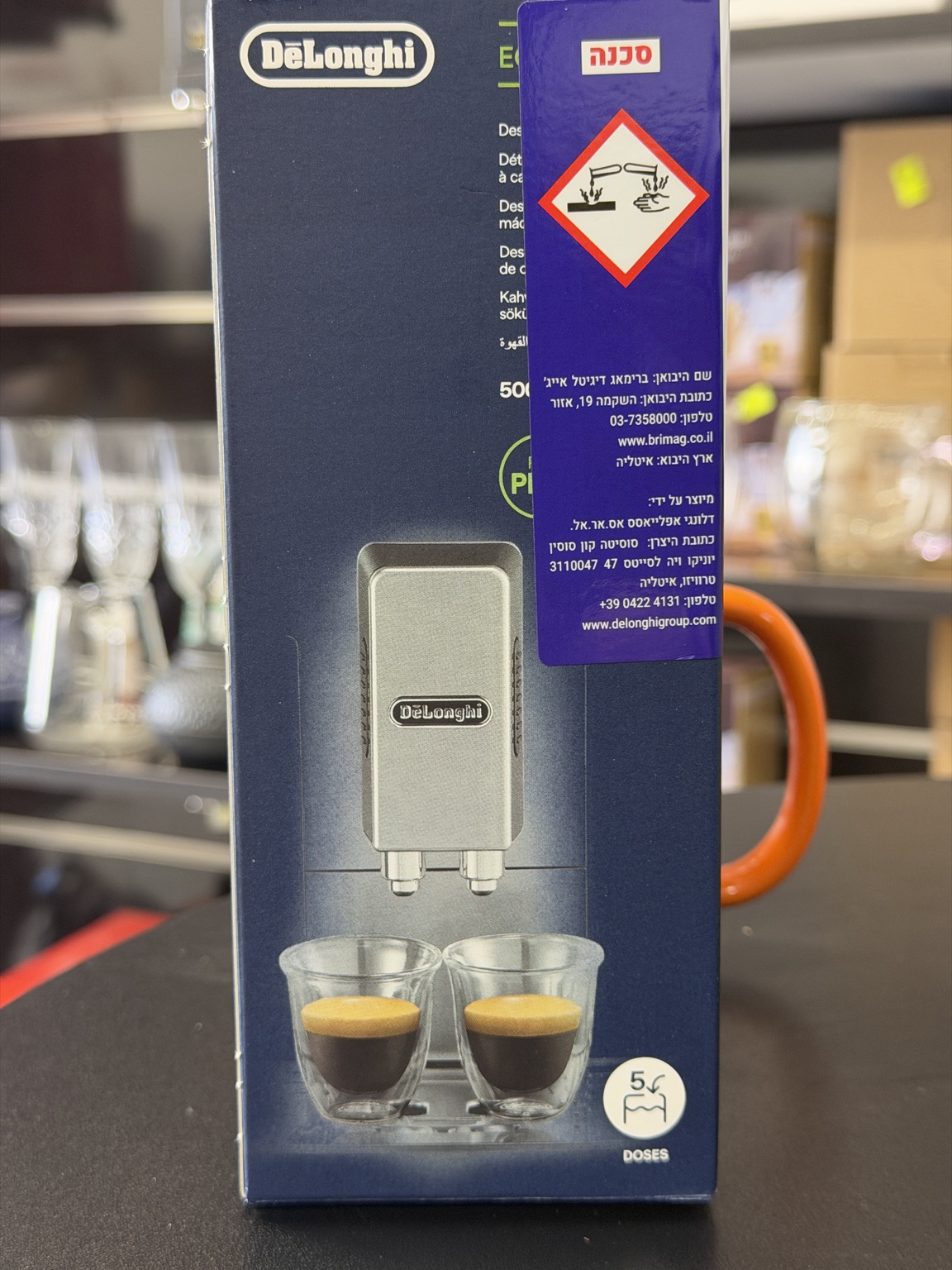 De’Longhi נוזל הסרת אבנית