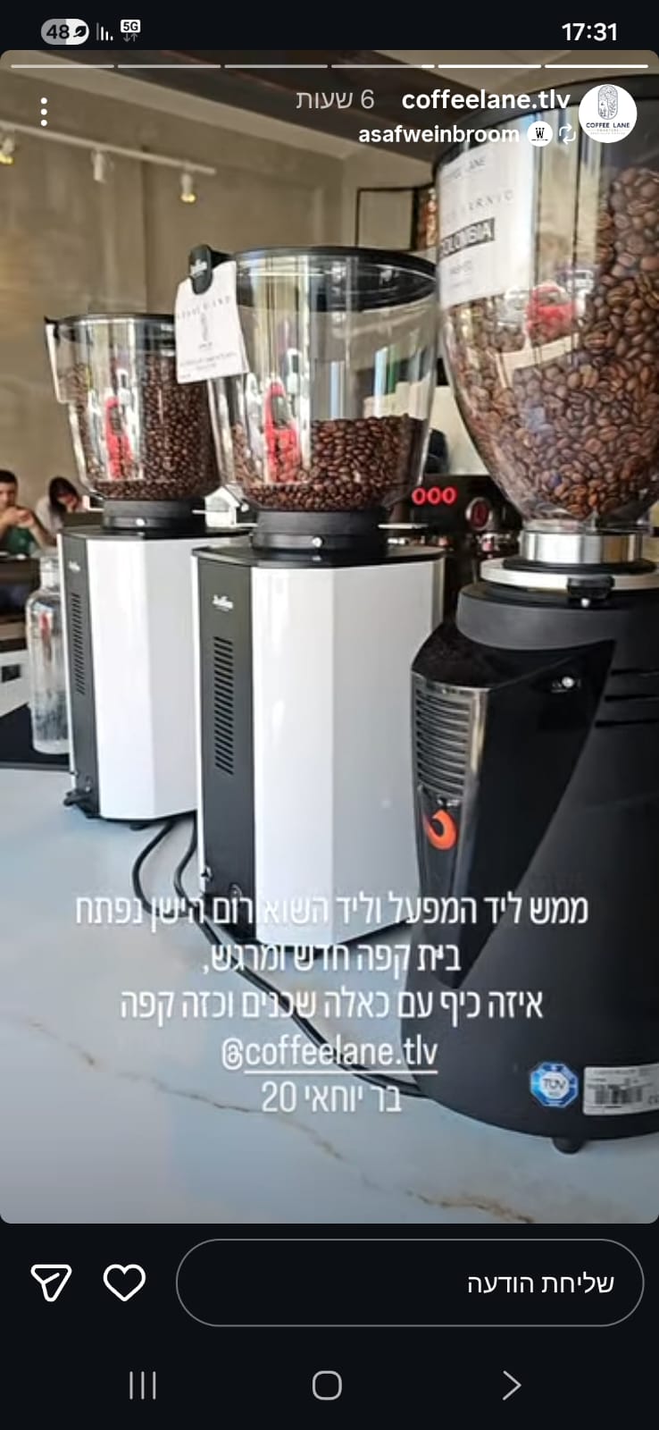 פרויקט Coffee Land — פרויקט והתקנה של אספרסו ליין