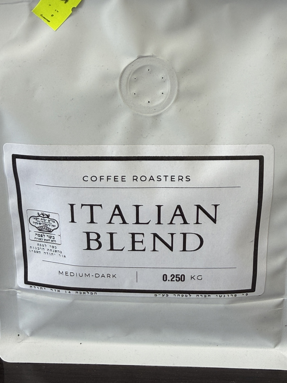 פולי קפה Italian Blend
